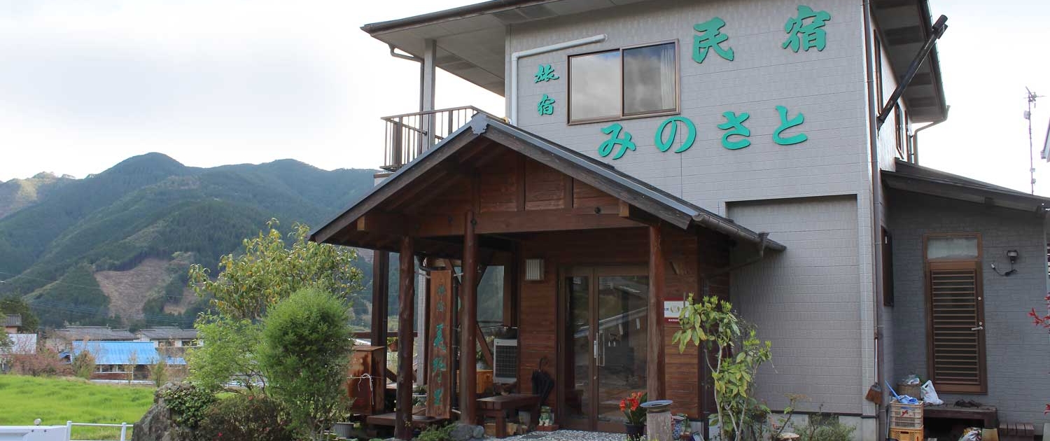 旅宿 美野里