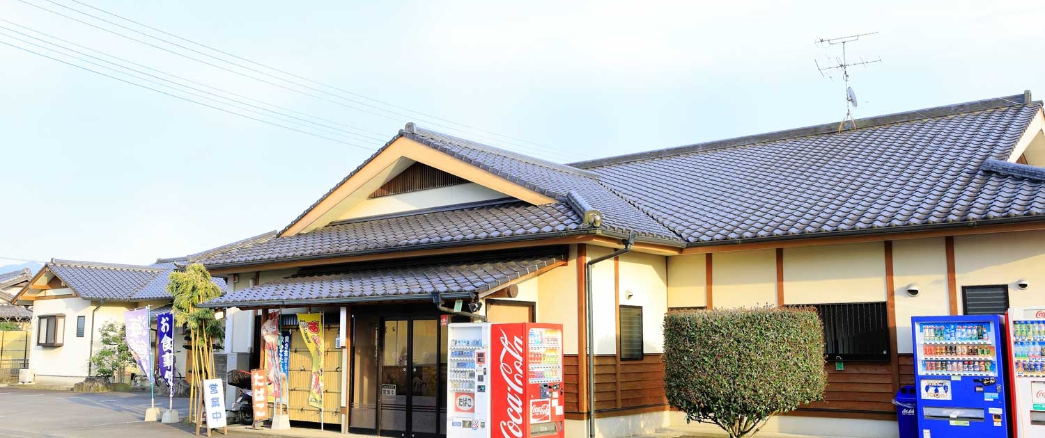 寿司和食みゆき