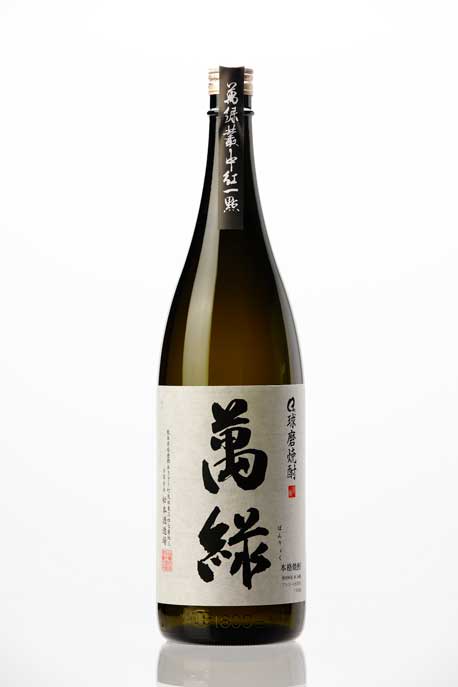 (資)松本酒造場